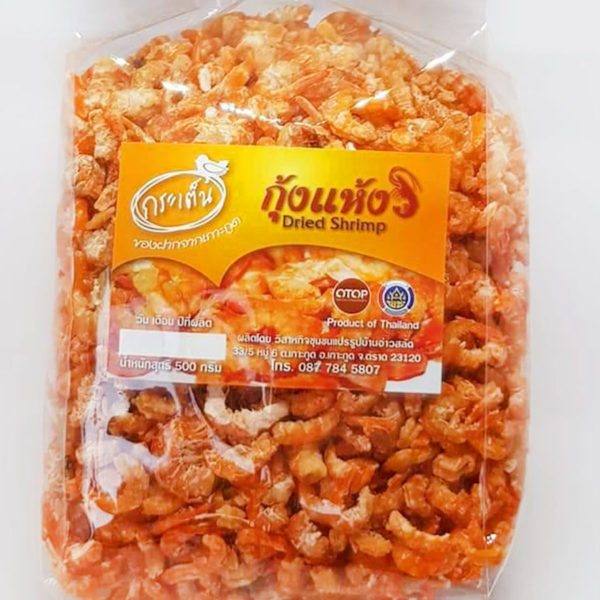 กุ้งแห้ง - อ่าวสลัด